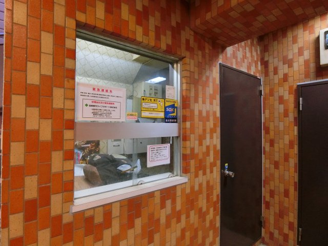 【設備】 | キャッスルマンション西新宿