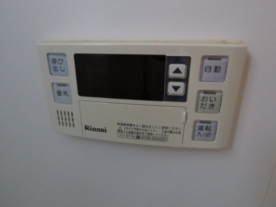 【設備】 | ウエスト白金