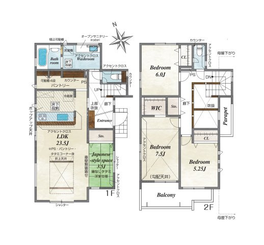 合志市須屋第16-7棟(7号棟)
