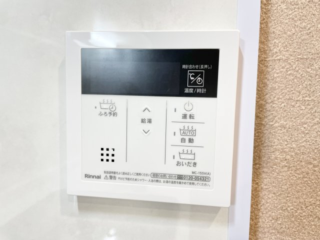 ライオンズマンション枚方のその他