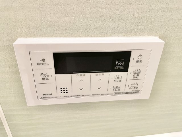 ライオンズマンション枚方のその他