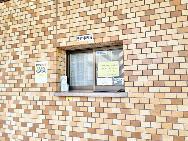 ライオンズマンション枚方のその他共用部分