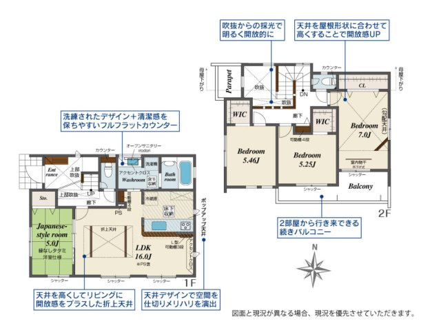 【間取り】 | 〇●二宮町二宮 新築戸建 全7棟【2号棟】●〇