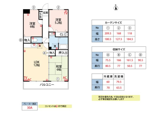 グリーンビル御井の間取り