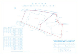 【土地図】 | 大阪狭山市池尻中三丁目・売土地