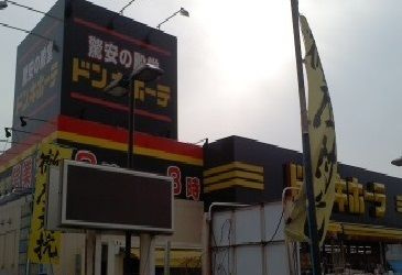 フォリアカーサのその他