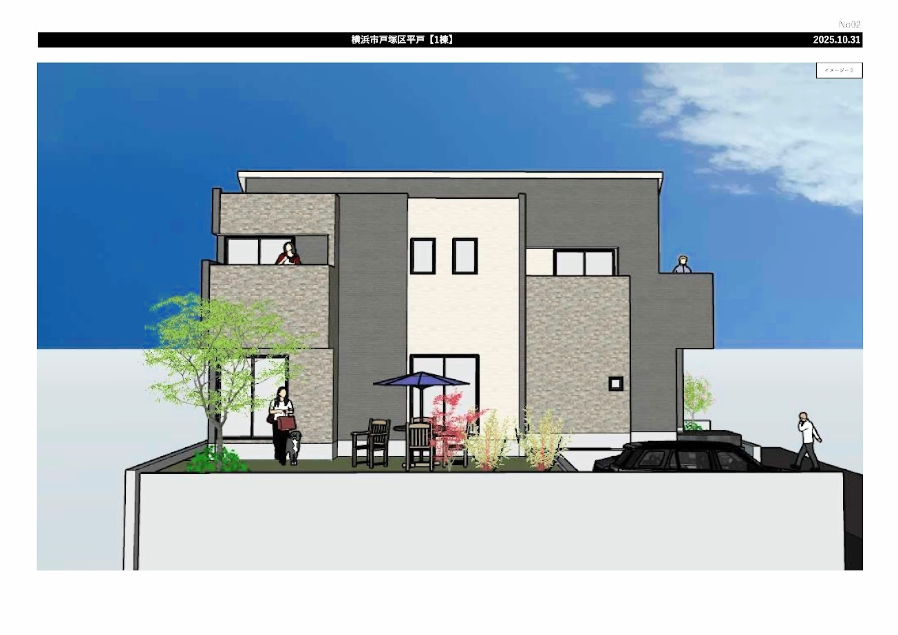 戸塚区平戸3丁目　新築戸建ての外観パース|◆お手入れのしやすいちょうどよいサイズ感のお庭付き。植栽や家庭菜園等多目的にご利用いただけるプライベート空間。