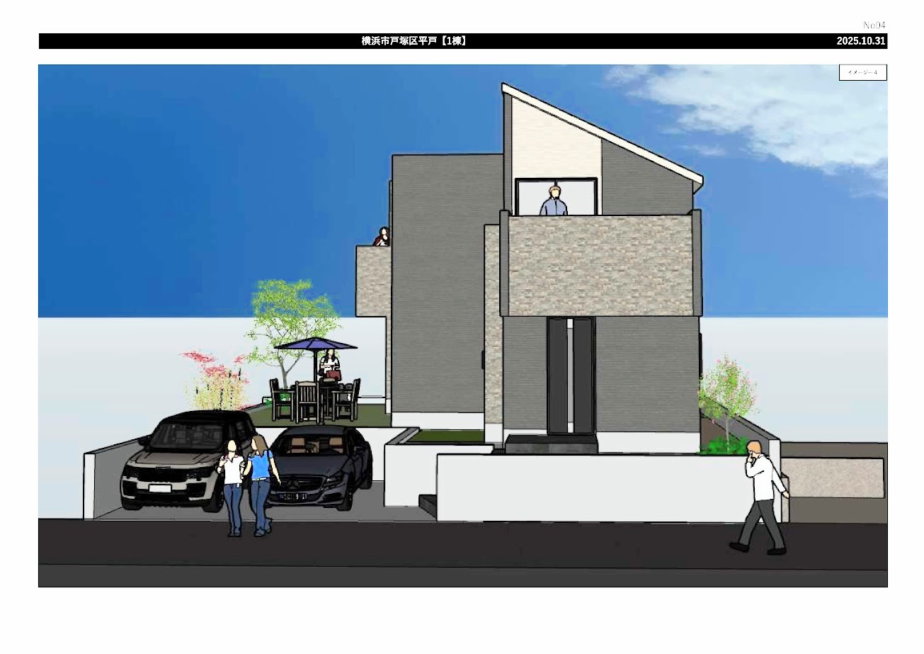 戸塚区平戸3丁目　新築戸建ての外観パース|◆一戸建てを中心とした街並みが整然と続き、周辺は高い建物が建っていないので、緑の多い閑静な趣を感じる環境です。街並みや周辺環境も重要なポイントです！！