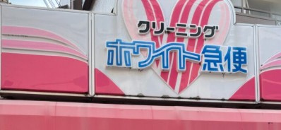 KDXレジデンス上板橋の周辺