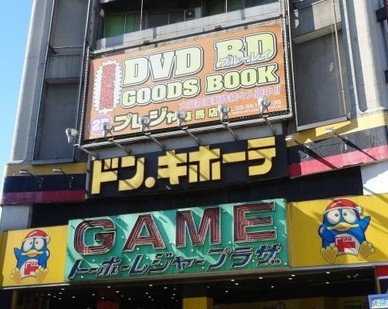 KDXレジデンス上板橋の周辺