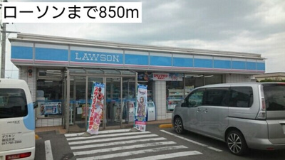 【周辺】 | シルバラード | ローソンまで850m