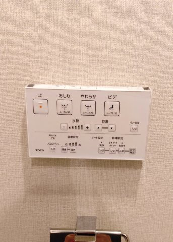 シャトー第3八戸の里の設備|温水洗浄便座リモコン