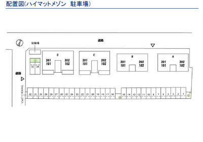 【区画図】 | ハイマットメゾン　D棟