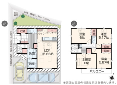 【参考プラン】 | 那覇市仲井真（全8棟）1・2・3号地 | 1号棟売地　2690万円（参考プラン間取図）