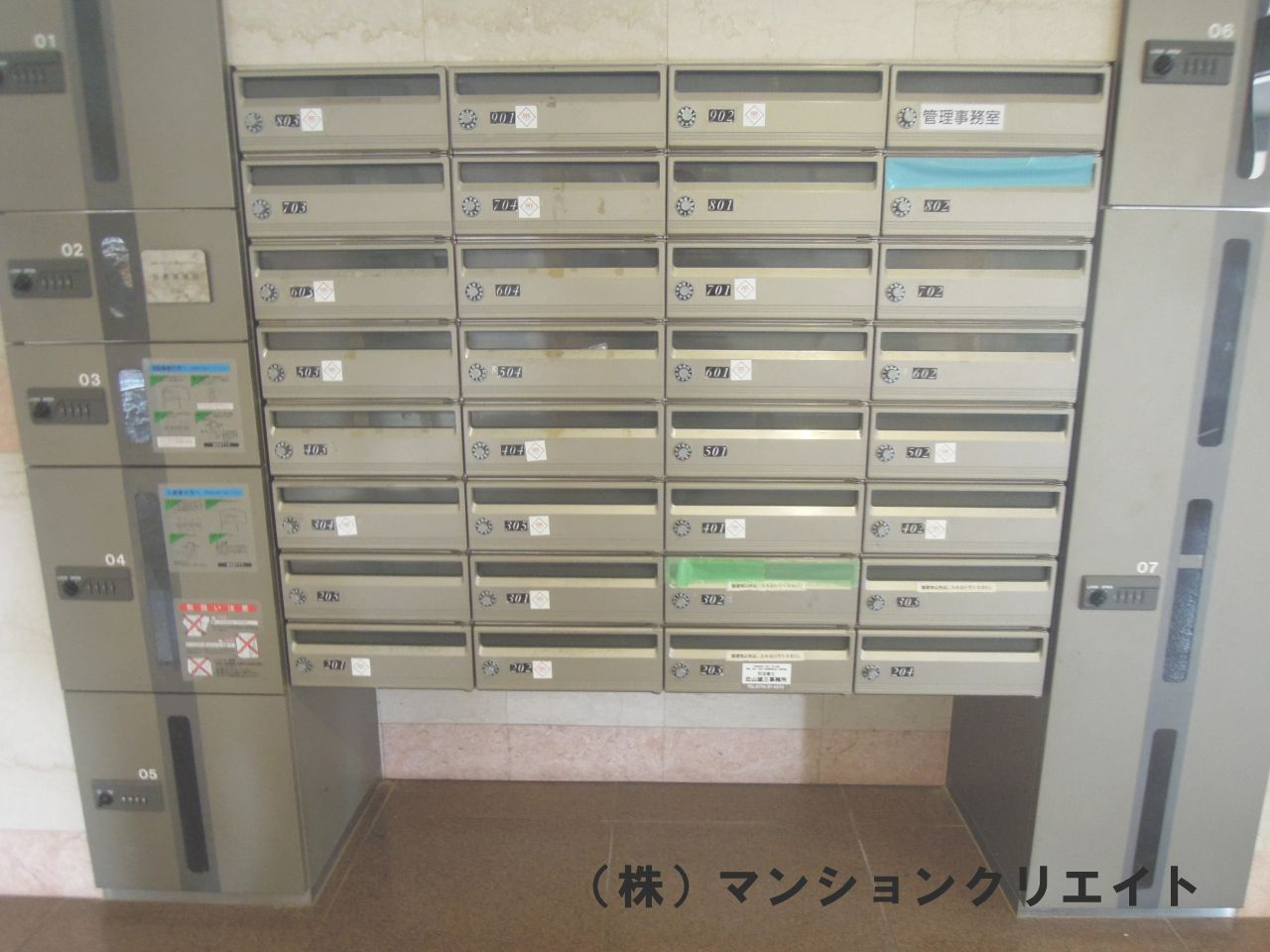 ビジュードゥモナ花堂のその他共用部分
