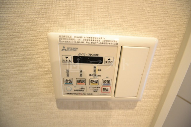 ブランエムの設備