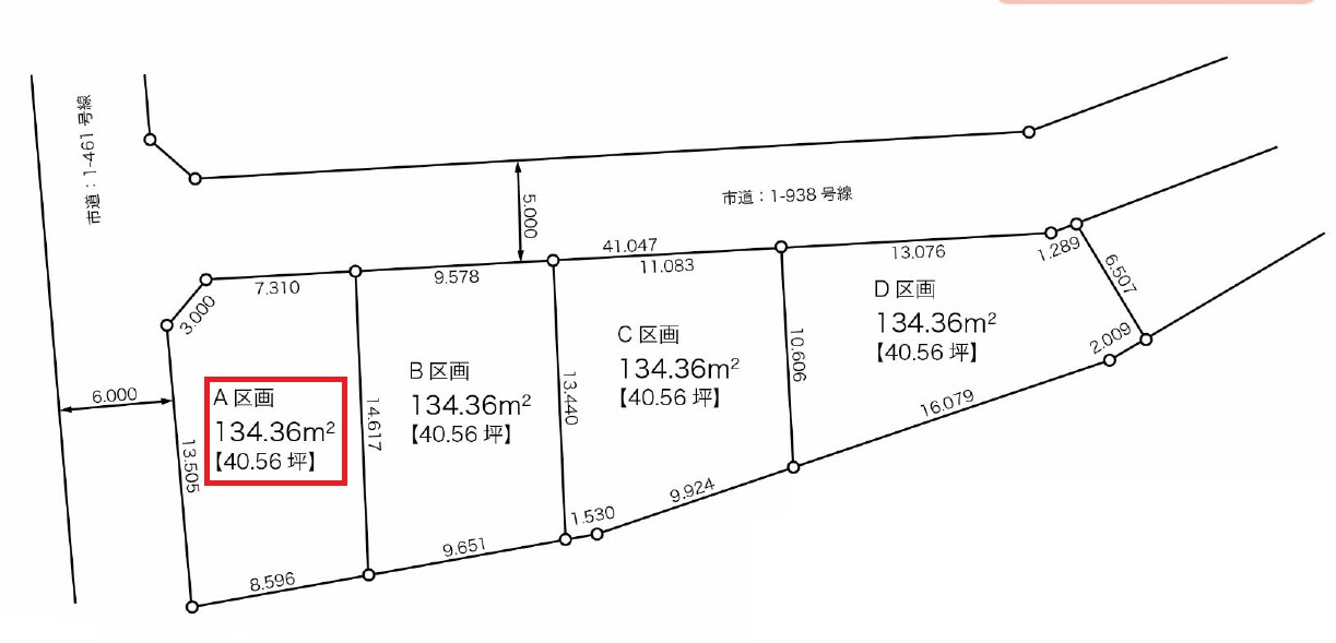 所沢市北秋津・全4区画　建築条件付土地　A区画　～北西角地～の区画図|【全4区画・A区画】
土地40.56坪、日当たり・通風良好な北西角地です。