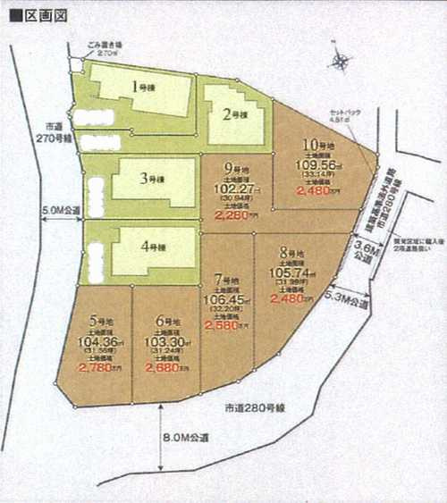 綾瀬市寺尾本町3丁目第1期　新築戸建全8区画　1号棟の区画図