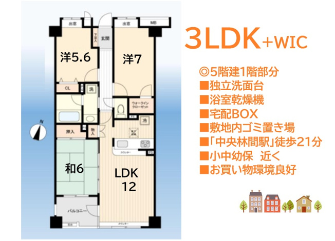 【間取り】 | オートロック・宅配BOX・浴室乾燥機など生活しやすい設備充実！　
家族と会話の弾むカウンターキッチンの間取り♪　
