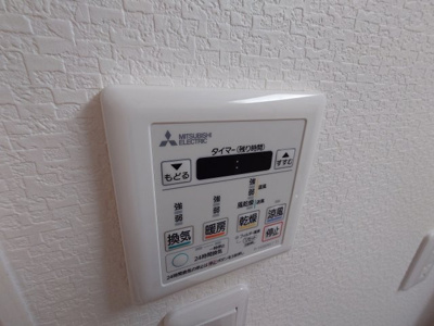 【設備】 | パークタウン大手町1号棟（A-25）