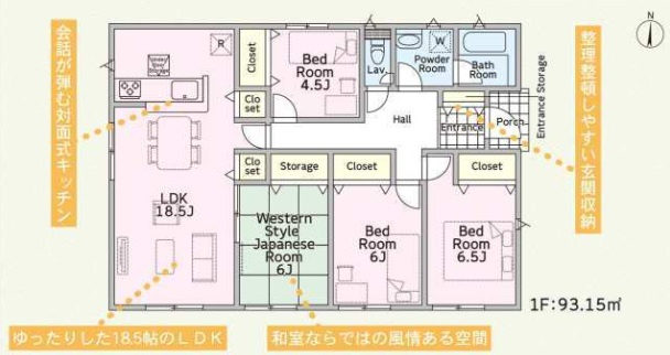 習志野市袖ケ浦4丁目13期の間取り
