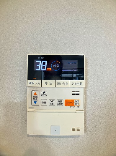 岡崎市戸崎町の発電・温水設備