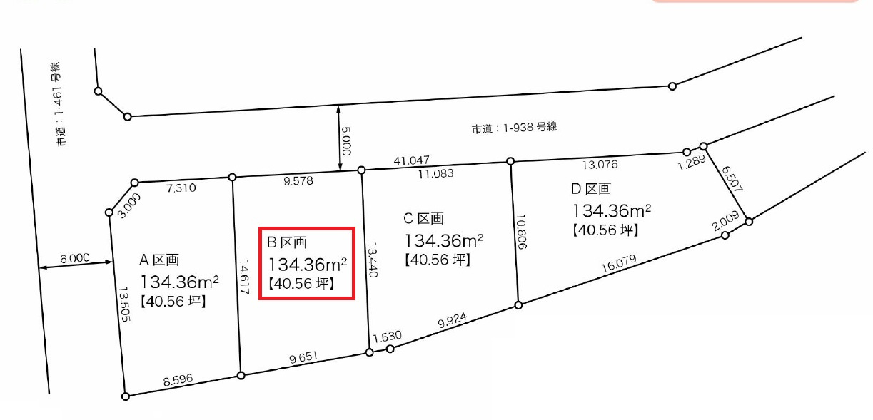 所沢市北秋津・全4区画　建築条件付土地　B区画