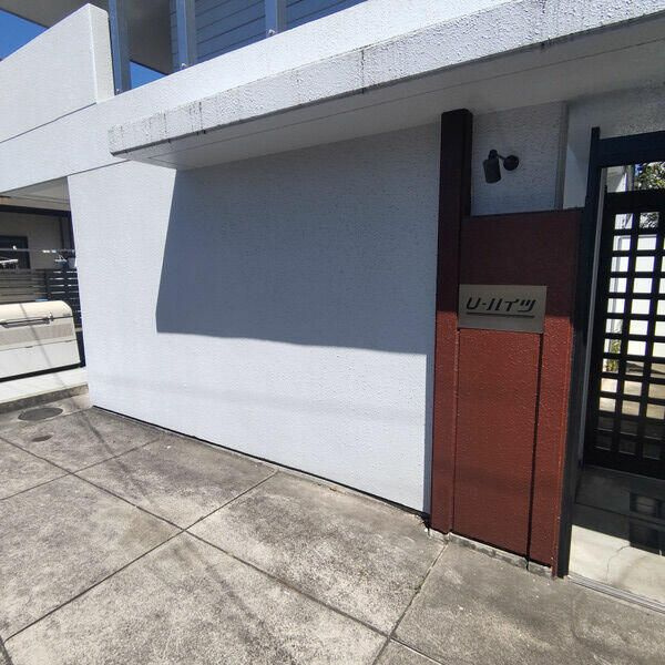 Ｕ－ハイツのエントランス