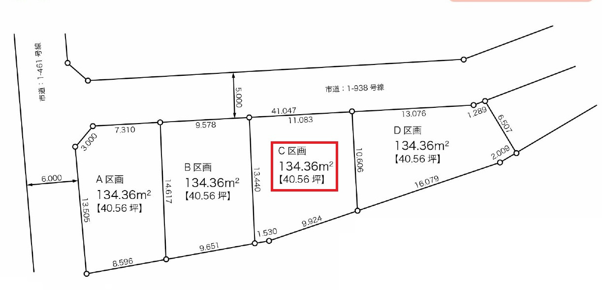 所沢市北秋津・全4区画　建築条件付土地　C区画