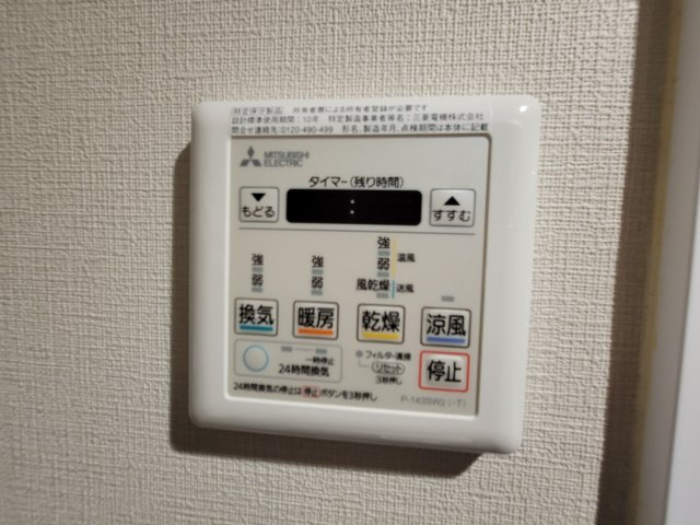 レクセルマンション要町の設備
