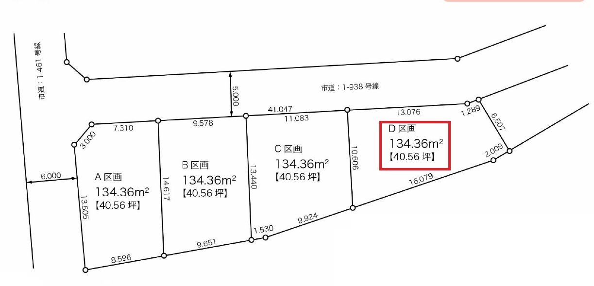所沢市北秋津・全4区画　建築条件付土地　D区画