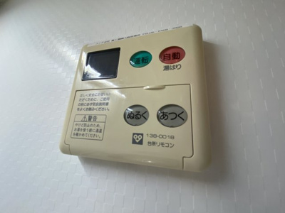 【設備】 | クロスレジデンス大阪新町 | クロスレジデンス大阪新町　浴室リモコン