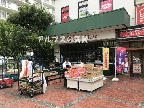 東急ストア根岸店まで576m