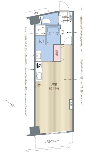 【間取り】 | アゼリアハイライズ