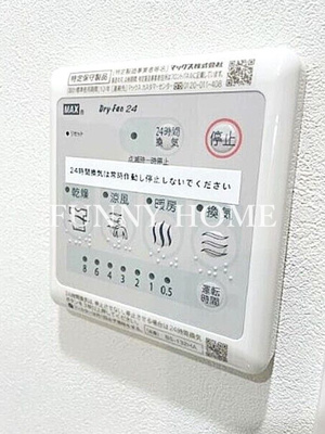 【設備】 | ハーモニーグラシア三軒茶屋