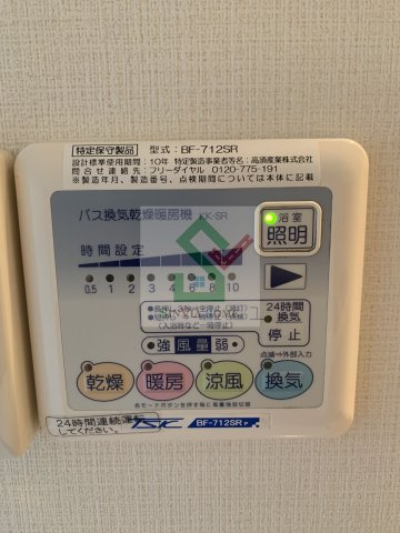 ライジングプレイス練馬関町のその他