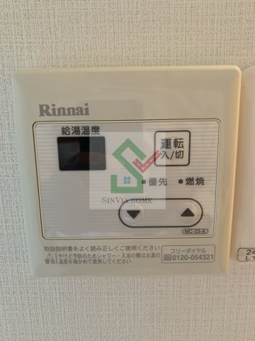 ライジングプレイス練馬関町のその他