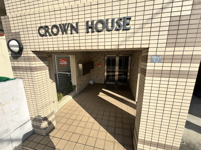 クラウンハウスのエントランス