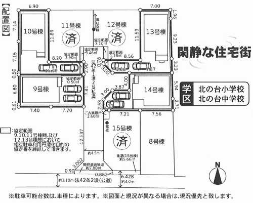 綾瀬市蓼川3丁目3期　新築戸建て　10号棟の区画図