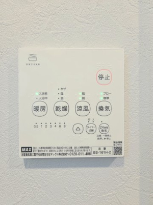 【設備】 | コンフォルト