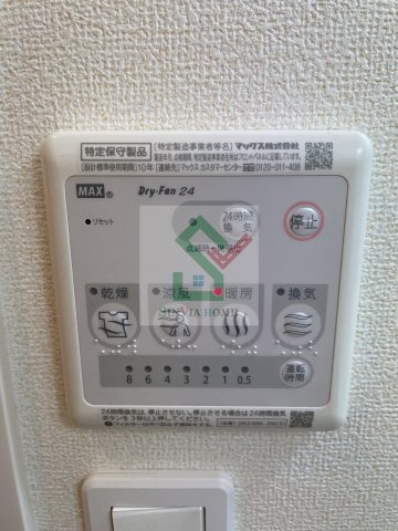 フォルシュ西所沢のその他