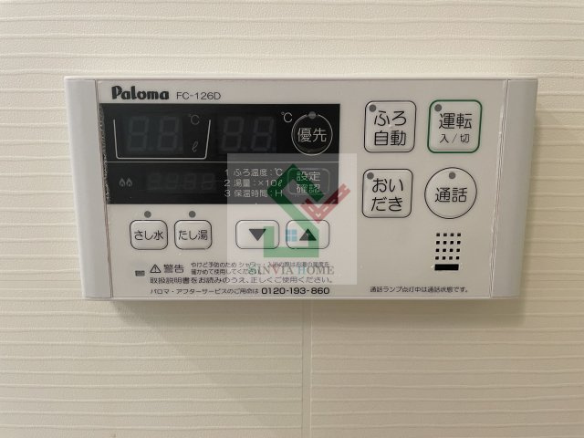 フォルシュ西所沢のその他