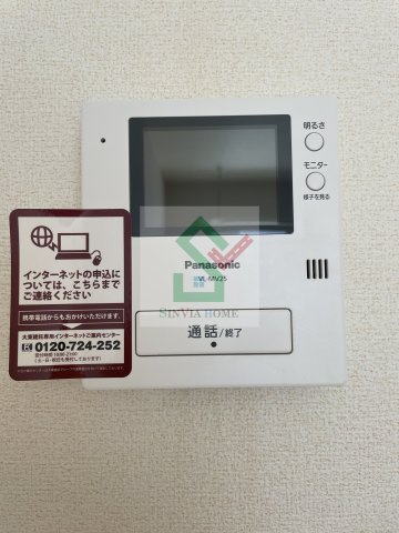 フォルシュ西所沢のセキュリティ