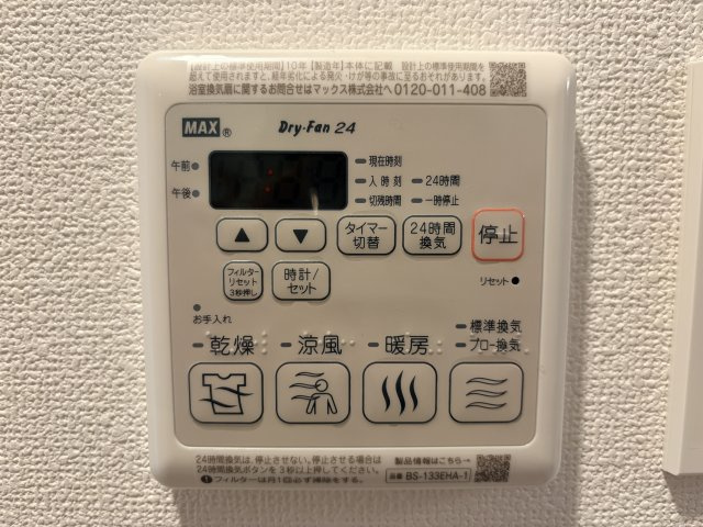 ディアレイシャス大須観音IIIの設備