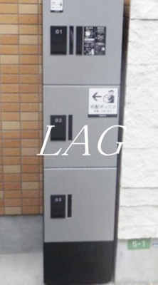 【その他共用部分】 | ミミハウス船橋 | 宅配ボックスです。