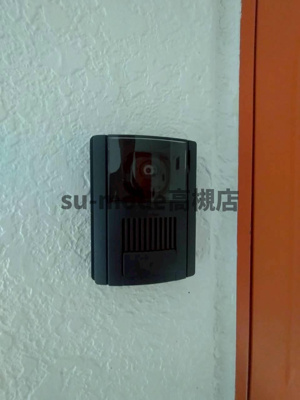 【設備】 | 光陽ハイム