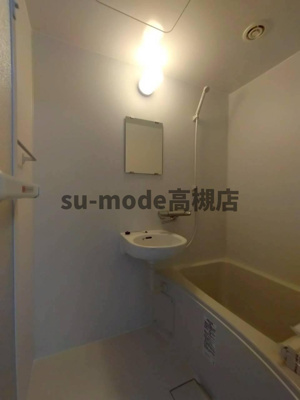 【浴室】 | 光陽ハイム