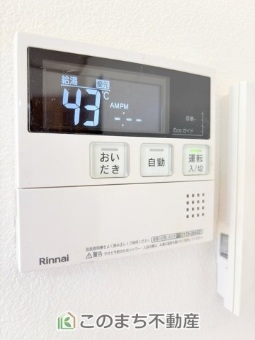 KEM宇都宮市南町1期の設備|省エネ仕様の給湯器です☆設定した温度のお湯が出ます！お風呂のお湯はりもボタン１つで自動です♪