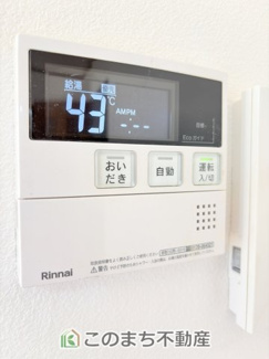 【設備】 | KEM宇都宮市南町1期 | 省エネ仕様の給湯器です☆設定した温度のお湯が出ます！お風呂のお湯はりもボタン１つで自動です♪