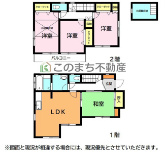 【間取り】 | KEM宇都宮市南町1期